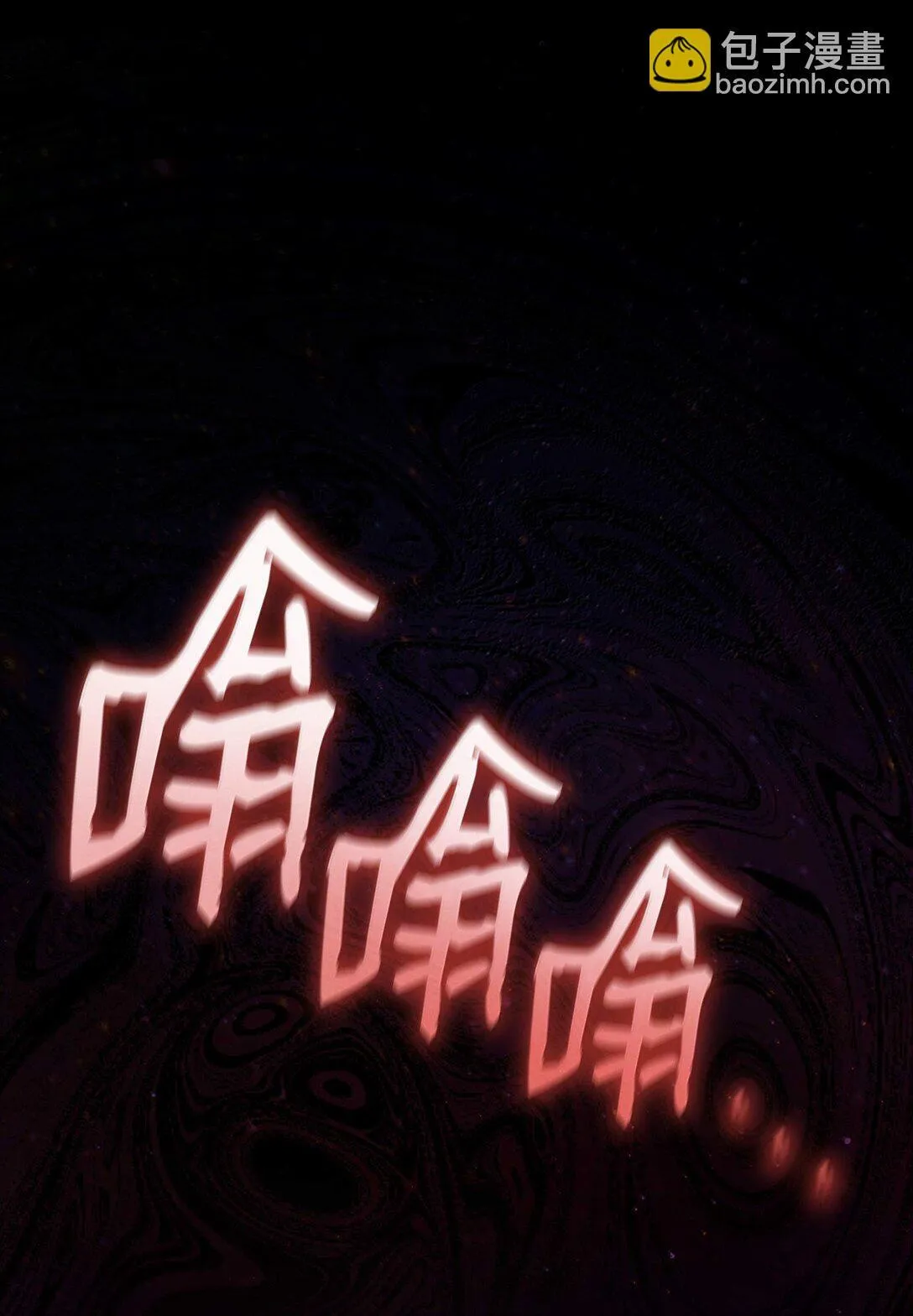 天才魔法师罗纳漫画免费阅读漫画,73 失忆1图