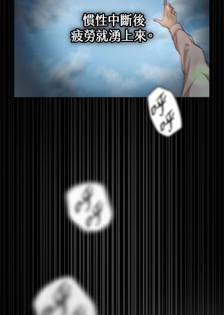 天才魔法师罗纳漫画免费阅读漫画,第36话2图