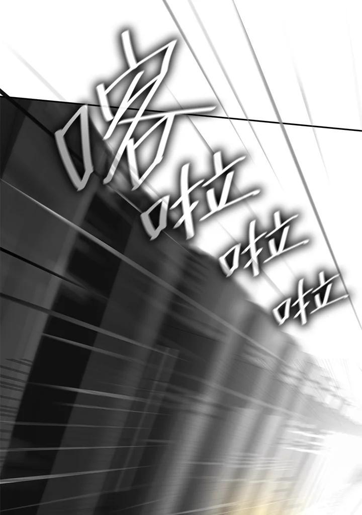 天才魔法师罗纳漫画免费阅读漫画,第37话1图