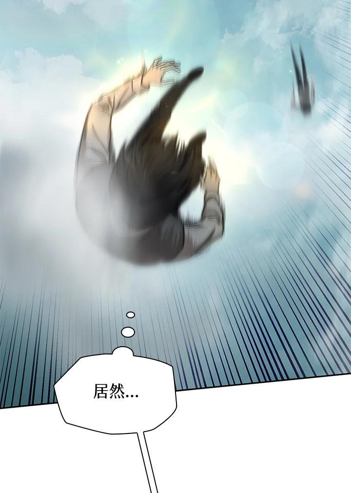 天才魔法师罗纳漫画免费阅读漫画,第36话2图