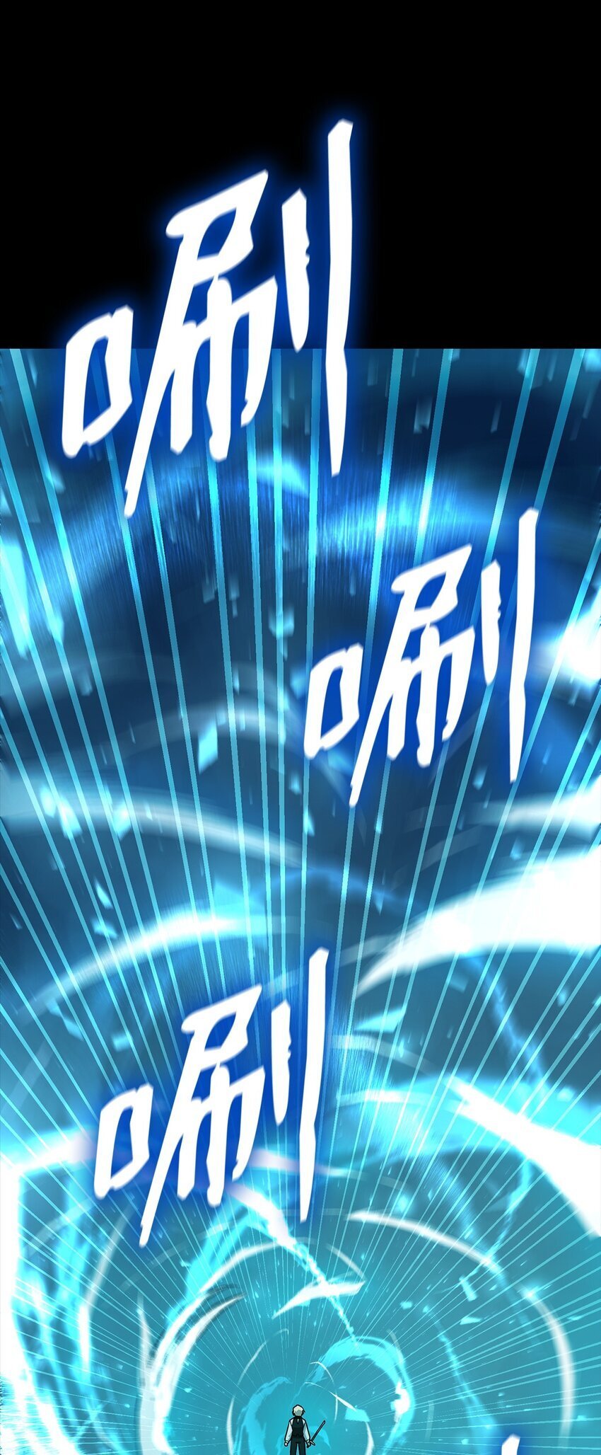 天才魔法师罗纳漫画免费阅读漫画,08 剑路1图