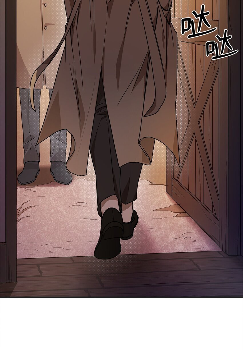 天才魔法师罗纳漫画免费阅读漫画,05 进入宅邸1图