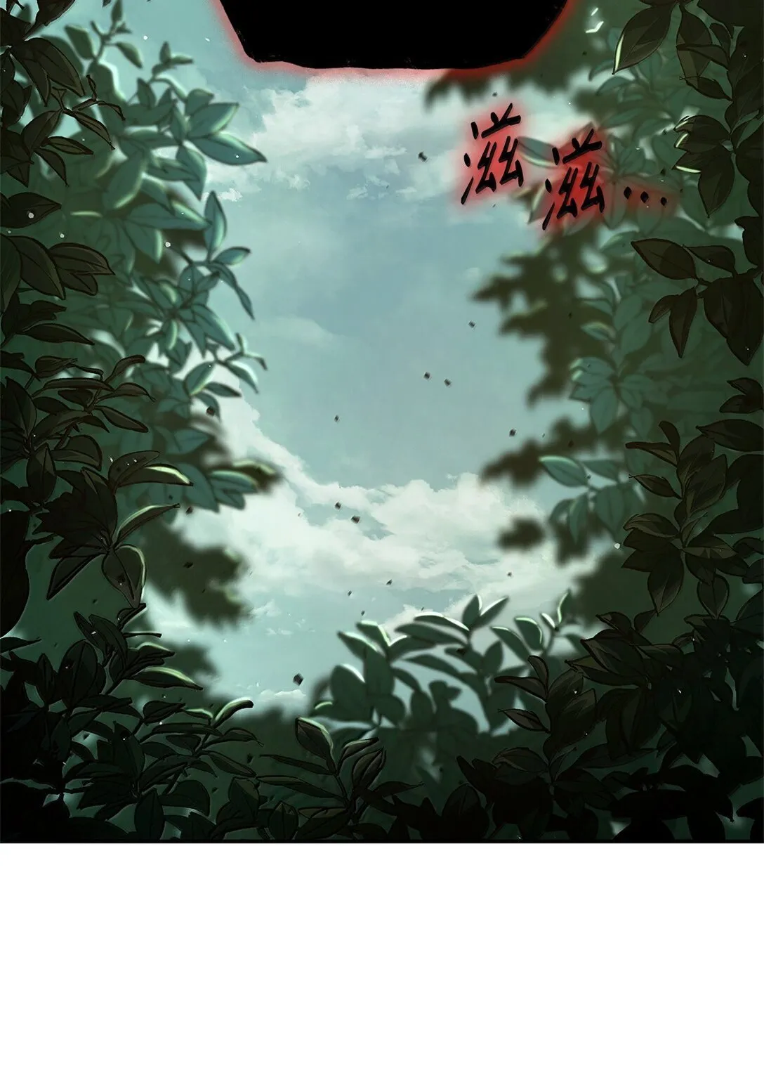 天才魔法师罗纳漫画免费阅读漫画,74 阴影之力2图