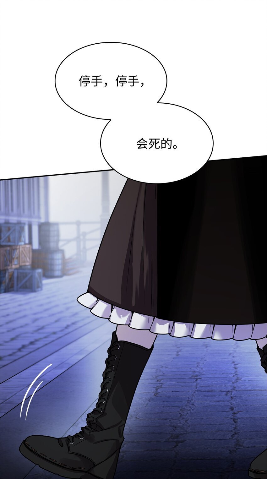 天才魔法师罗纳漫画免费阅读漫画,03 感受一切1图