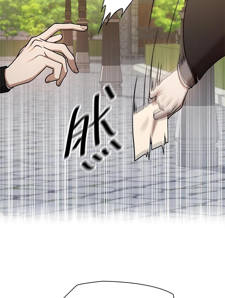 天才魔法师罗纳漫画免费阅读漫画,第24话2图