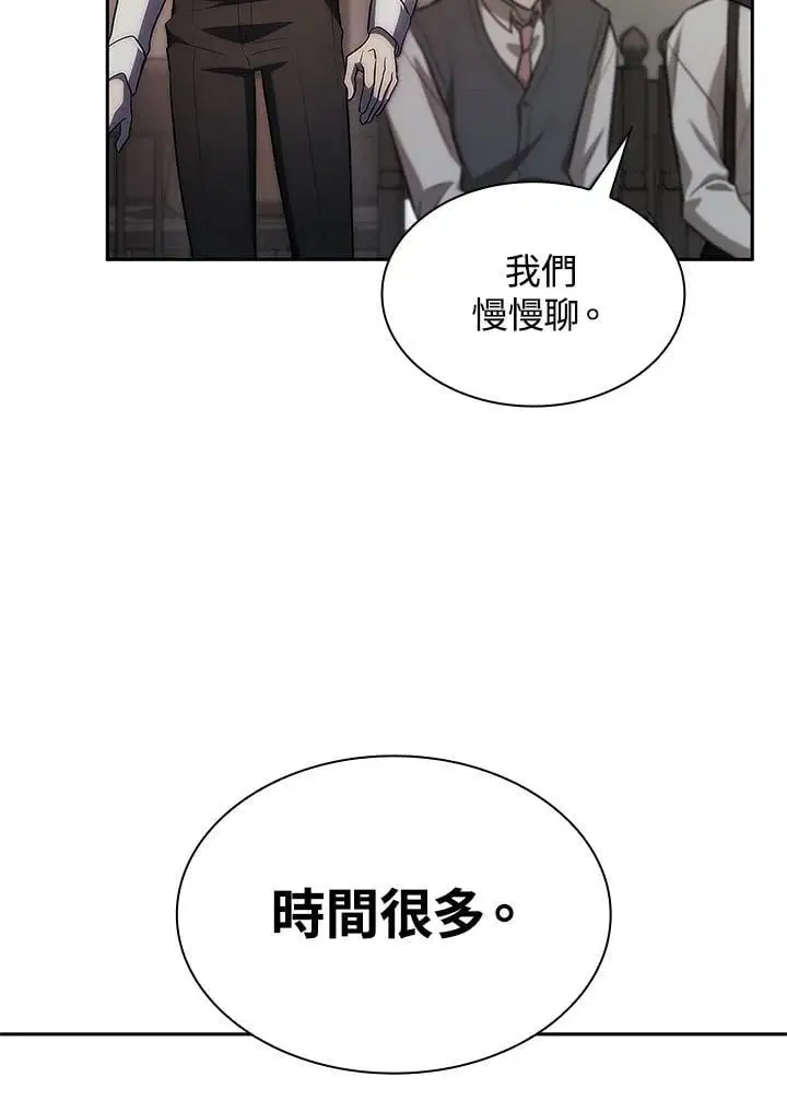 天才魔法师罗纳漫画免费阅读漫画,第52话1图