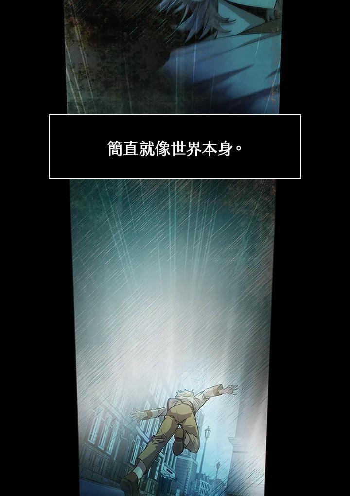 天才魔法师罗纳漫画免费阅读漫画,第40话2图