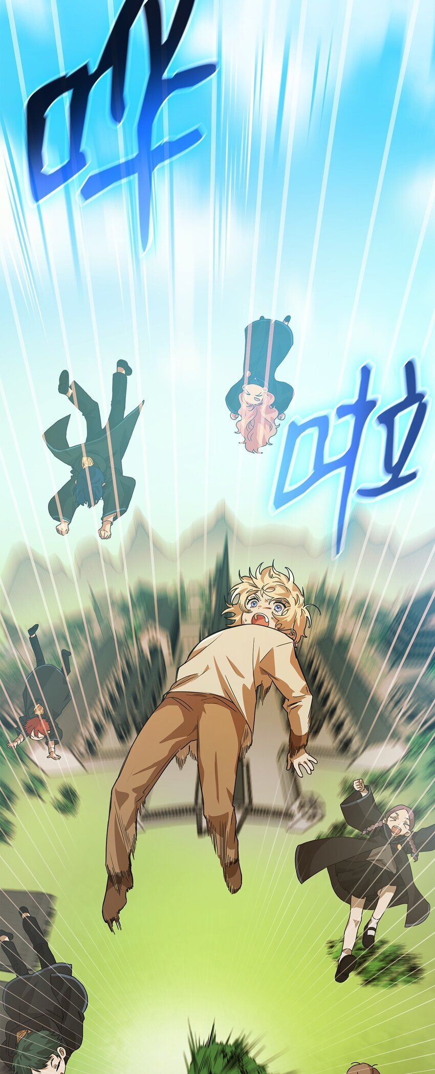 天才魔法师罗纳漫画免费阅读漫画,02 精神领域1图