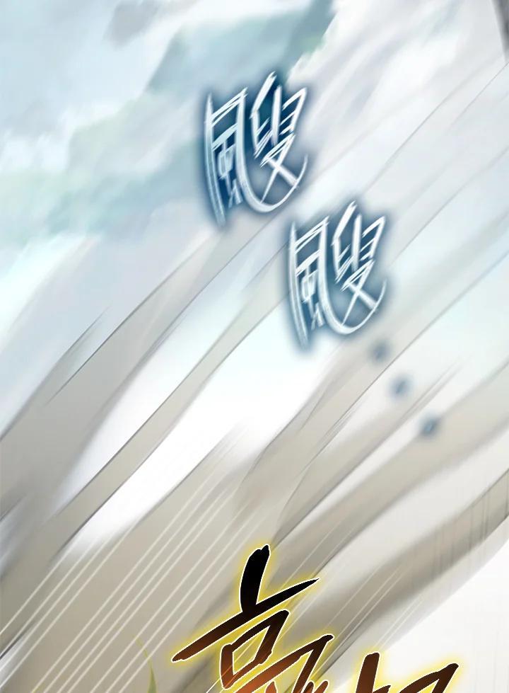 天才魔法师罗纳漫画免费阅读漫画,第35话2图