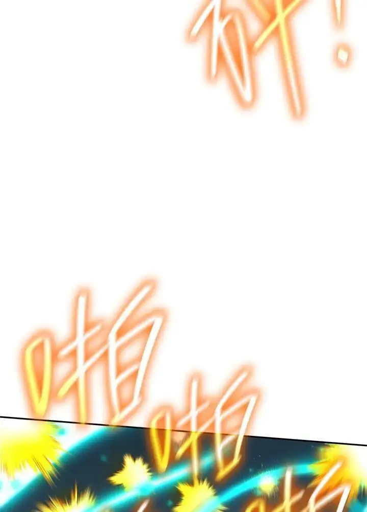 天才魔法师罗纳漫画免费阅读漫画,第47话1图
