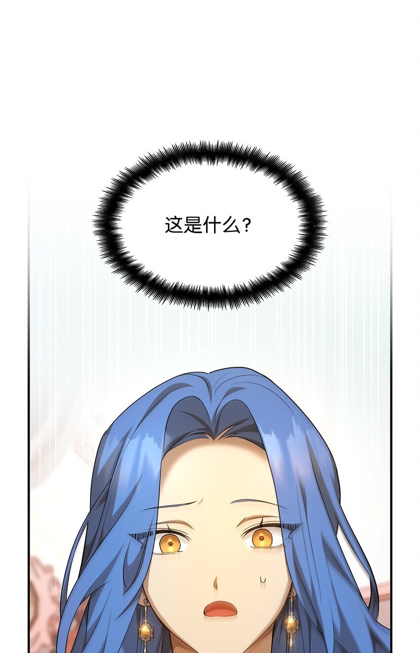 无限魔法师61漫画,11 处以极刑1图