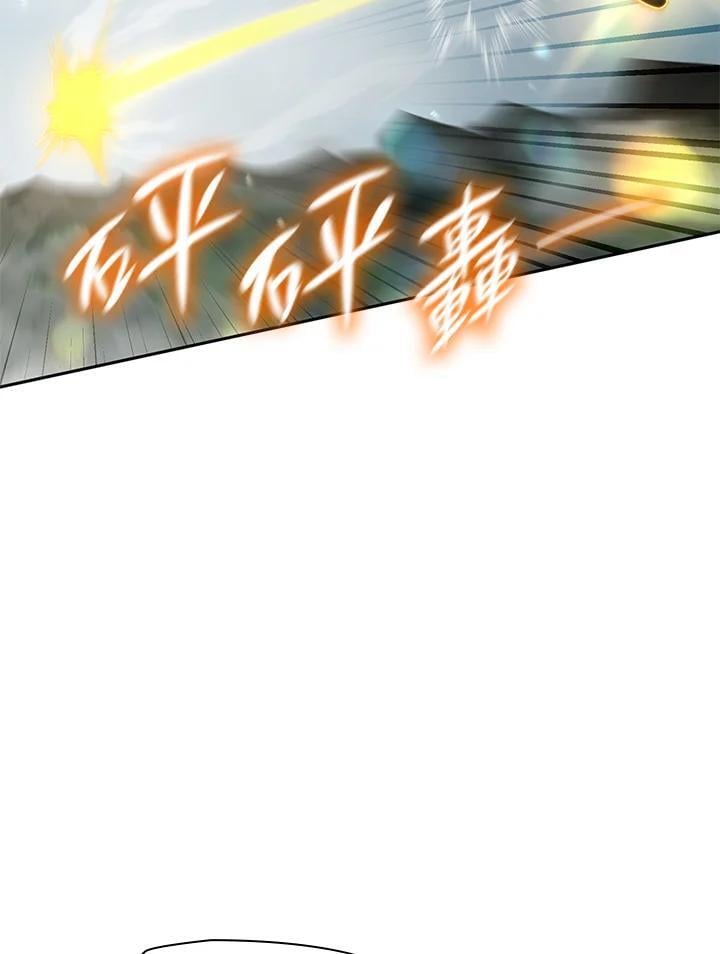 天才魔法师罗纳漫画免费阅读漫画,第36话2图