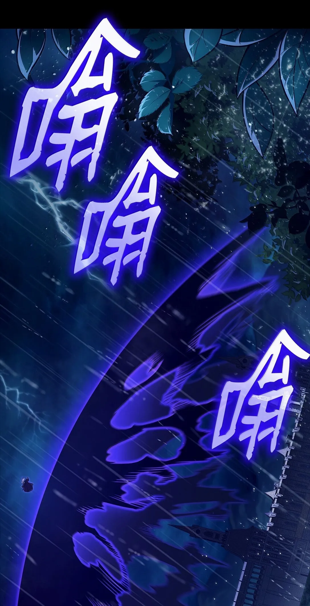 天才魔法师罗纳漫画免费阅读漫画,69 存在性2图