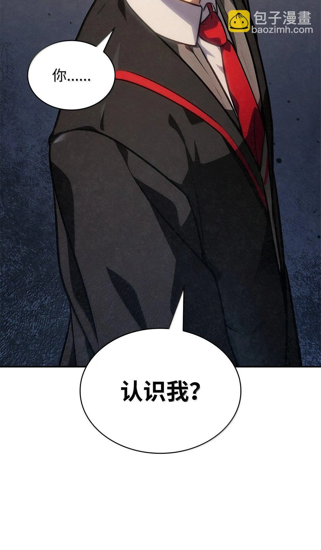 天才魔法师罗纳漫画免费阅读漫画,70 记忆剥离2图