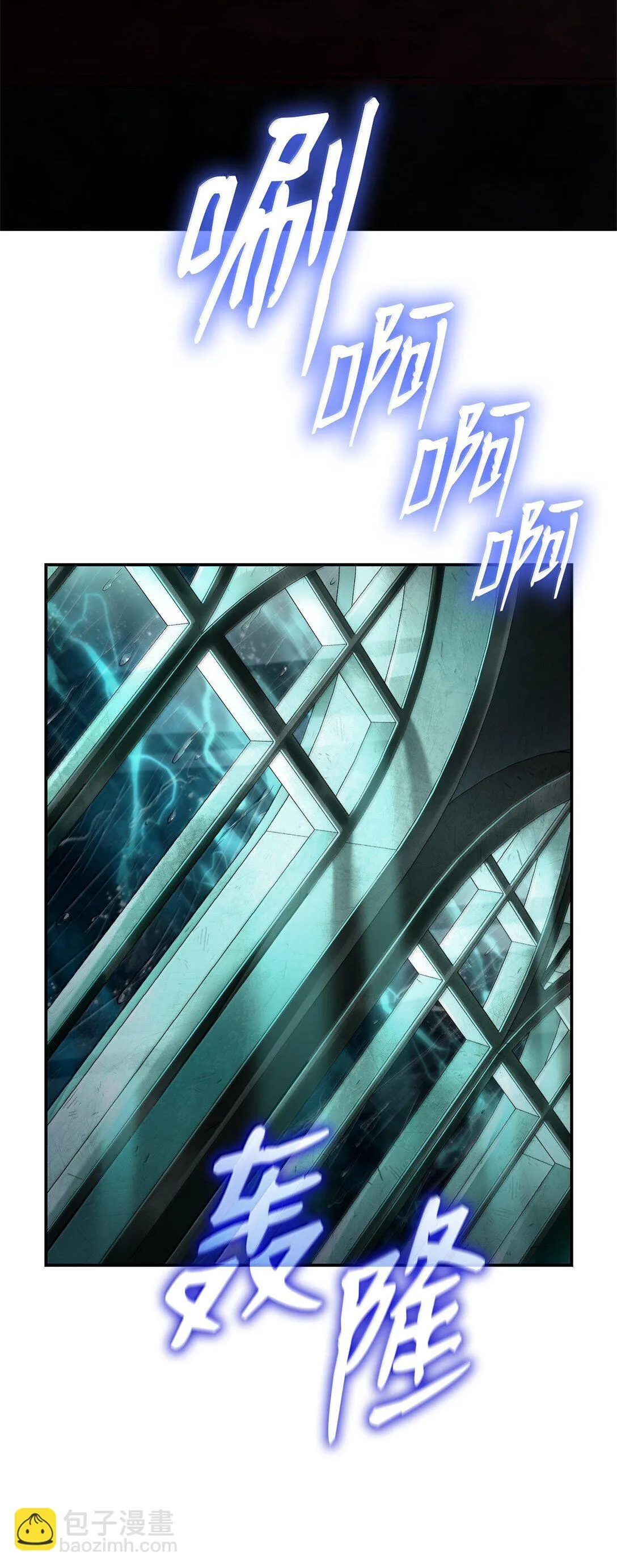 天才魔法师罗纳漫画免费阅读漫画,67 学术会2图