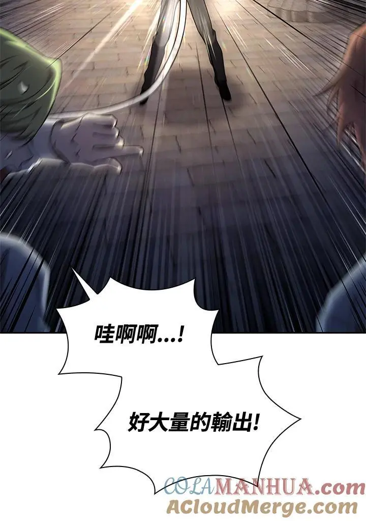 天才魔法师罗纳漫画免费阅读漫画,第57话1图