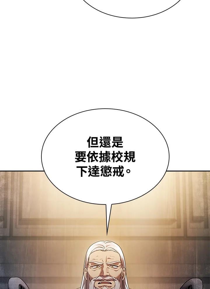无限魔法师漫画内容漫画,第40话2图
