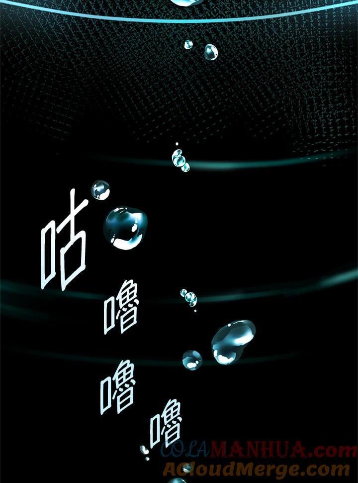 无限魔法师男主头像漫画,第46话1图