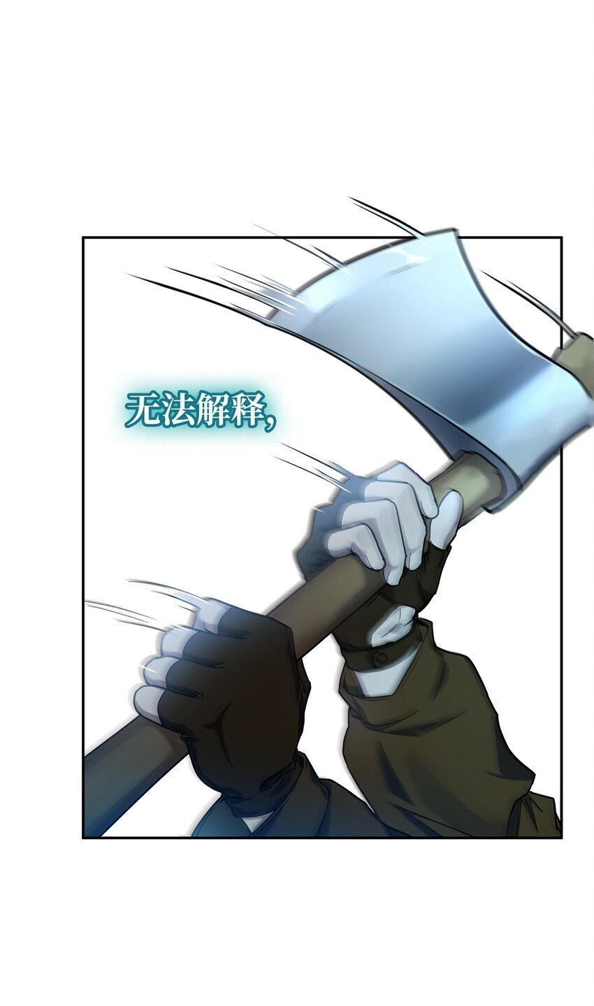 天才魔法师罗纳漫画免费阅读漫画,04 看书1图