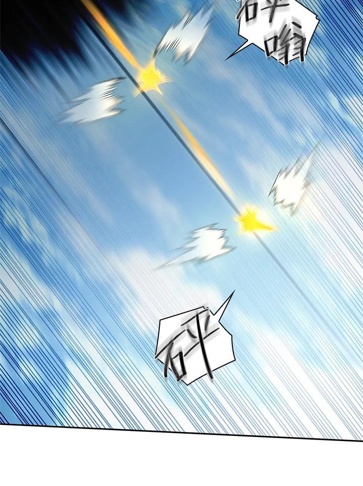天才魔法师罗纳漫画免费阅读漫画,第39话2图