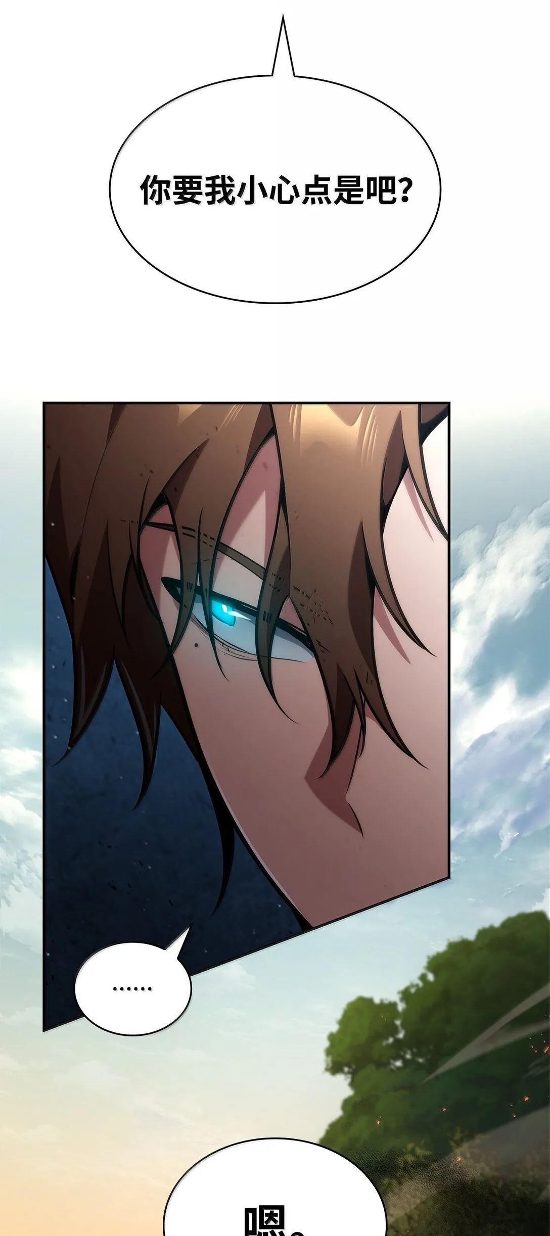 天才魔法师罗纳漫画免费阅读漫画,76 线粒体构筑1图