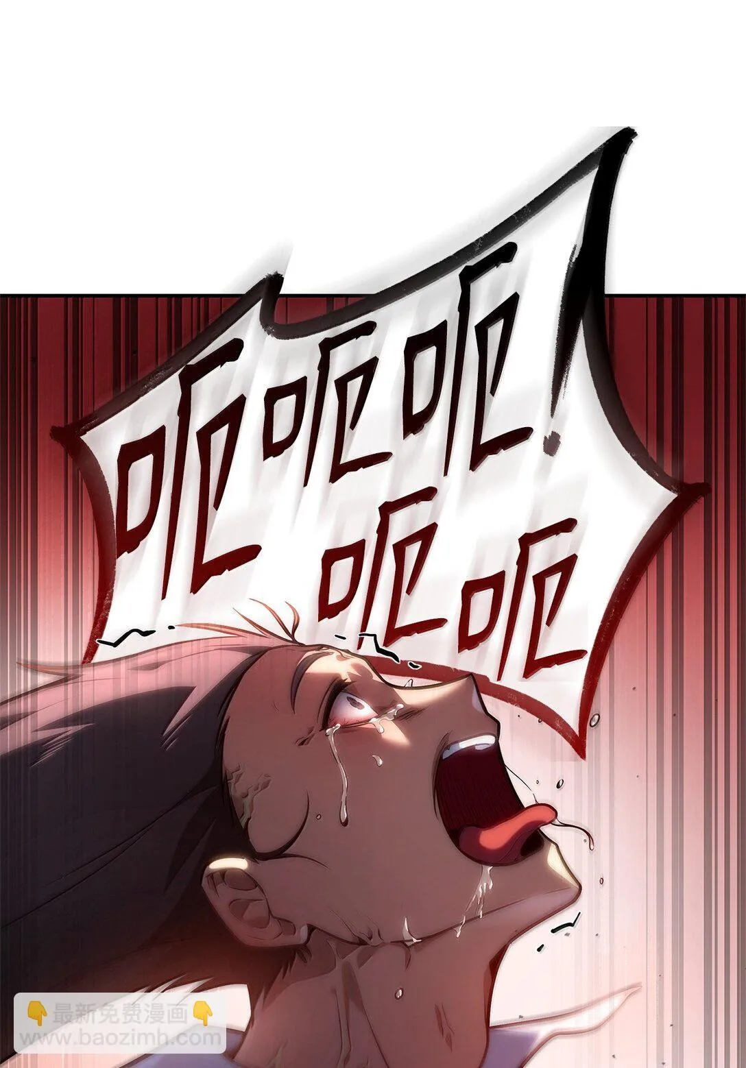 天才魔法师罗纳漫画免费阅读漫画,70 记忆剥离1图