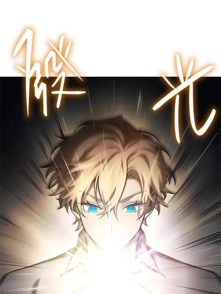 无限魔法师61漫画,第55话2图