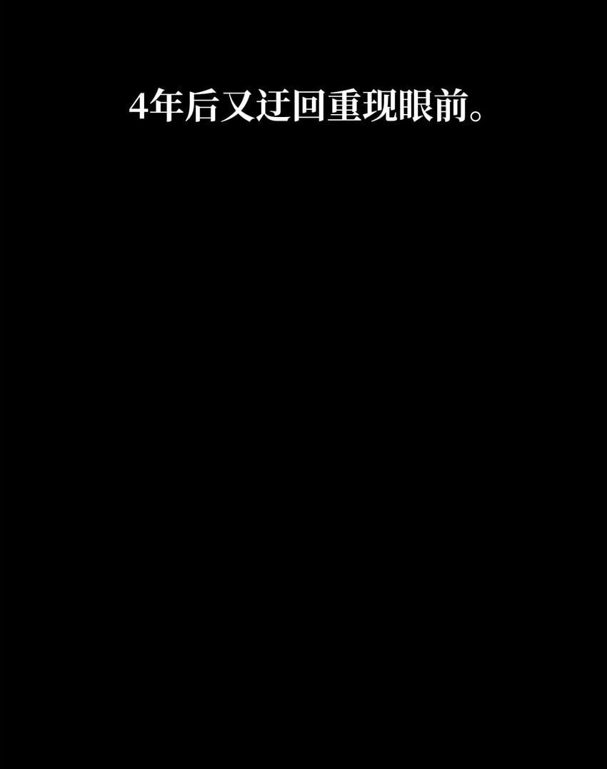 天才魔法师罗纳漫画免费阅读漫画,16 全新世界2图