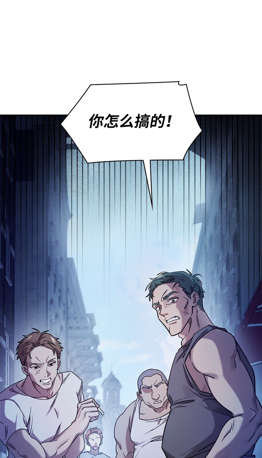 天才魔法师罗纳漫画免费阅读漫画,03 感受一切1图