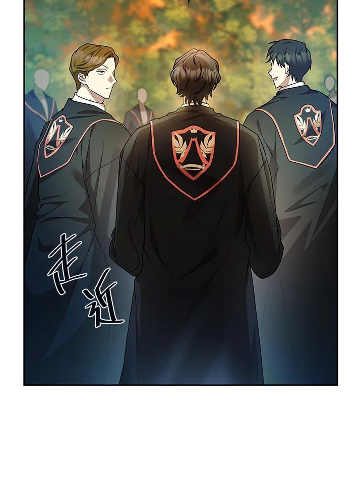 天才魔法师罗纳漫画免费阅读漫画,第25话2图