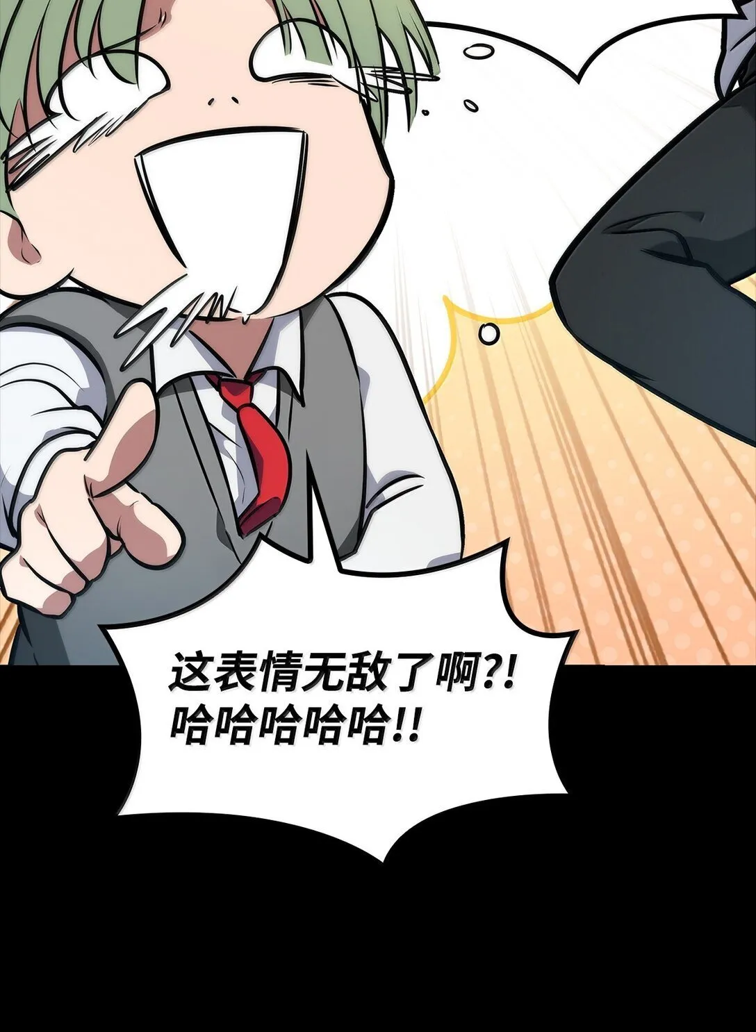 天才魔法师罗纳漫画免费阅读漫画,70 记忆剥离1图