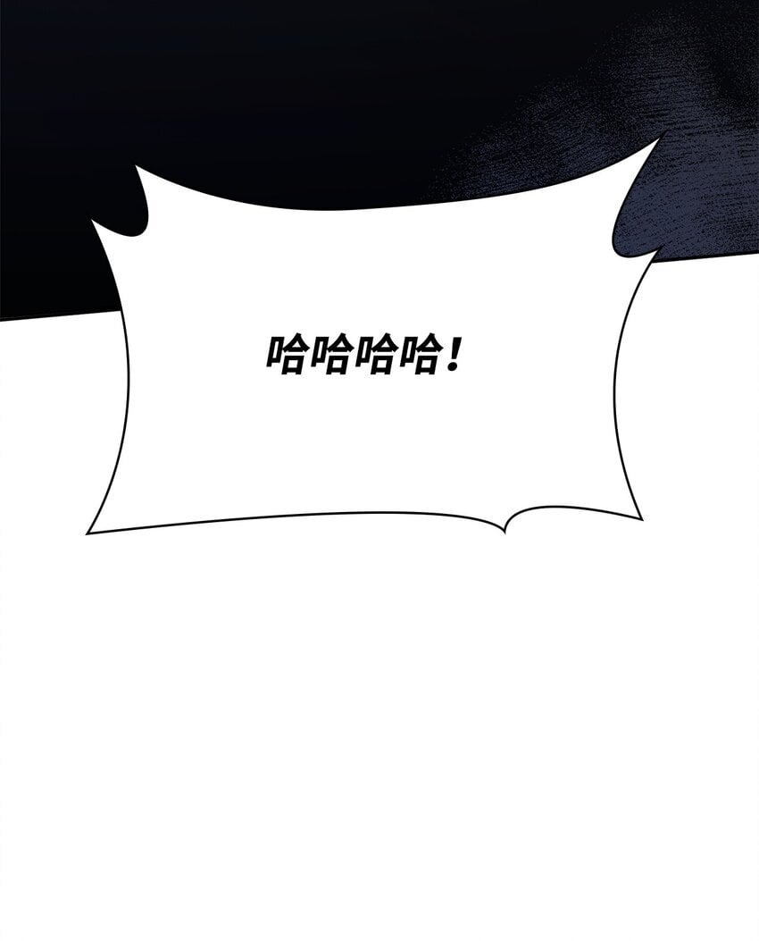 天才魔法师罗纳漫画免费阅读漫画,16 全新世界2图