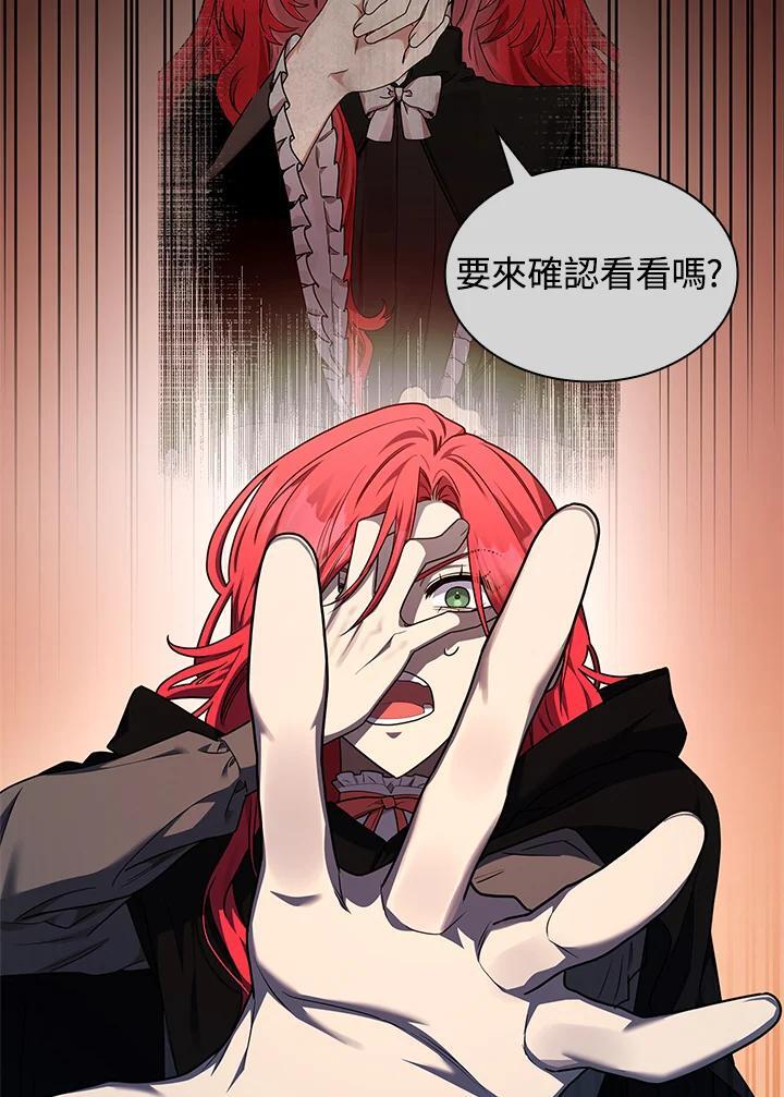 无限魔法师男主头像漫画,第22话1图