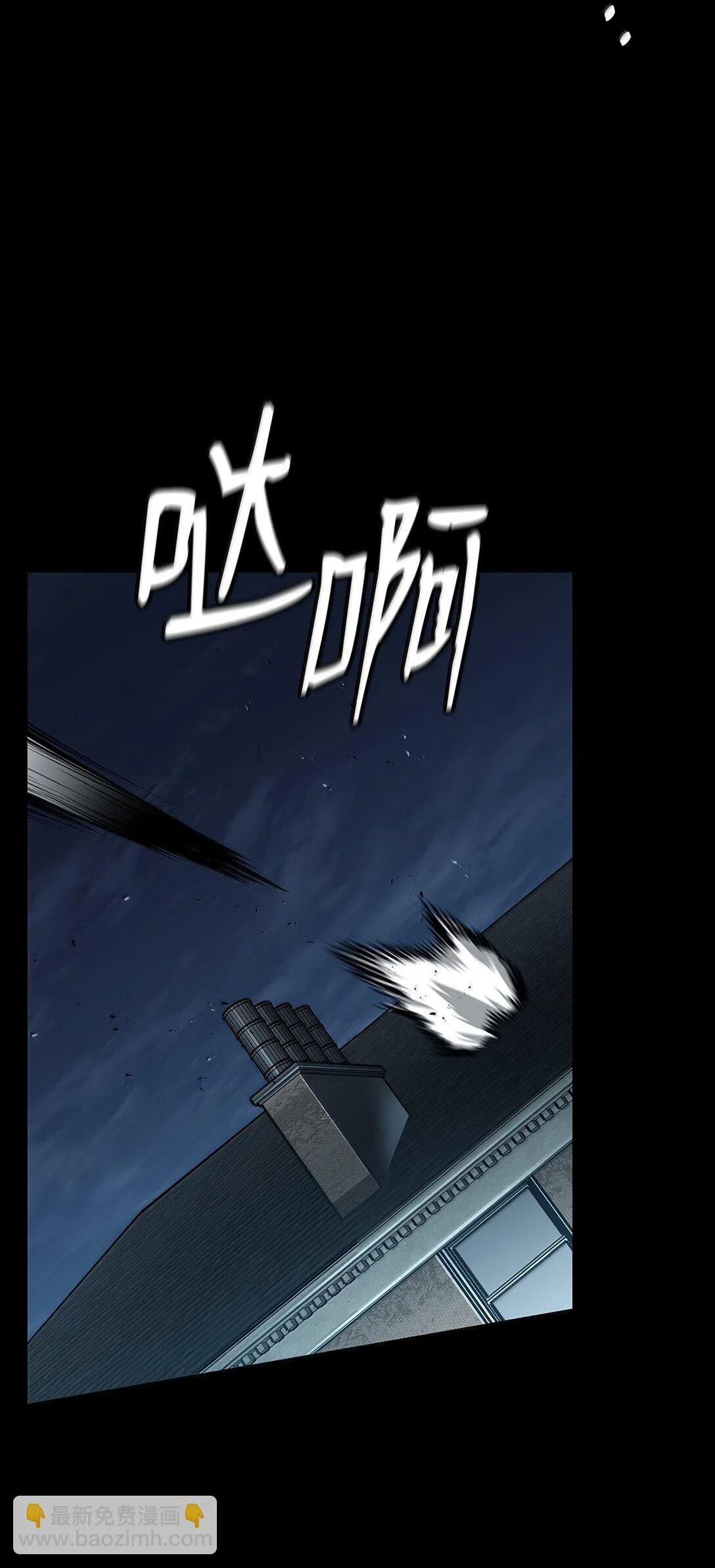 无限魔法师类型的漫画漫画,66 暗黑魔法2图