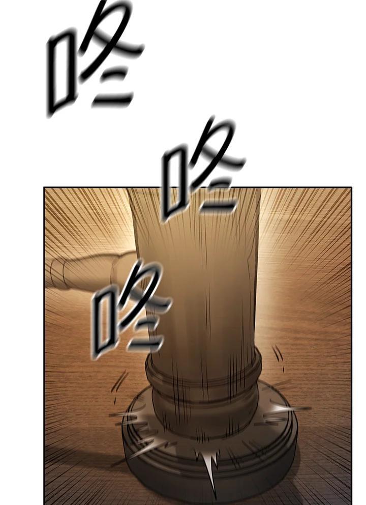 天才魔法师罗纳漫画免费阅读漫画,第40话2图