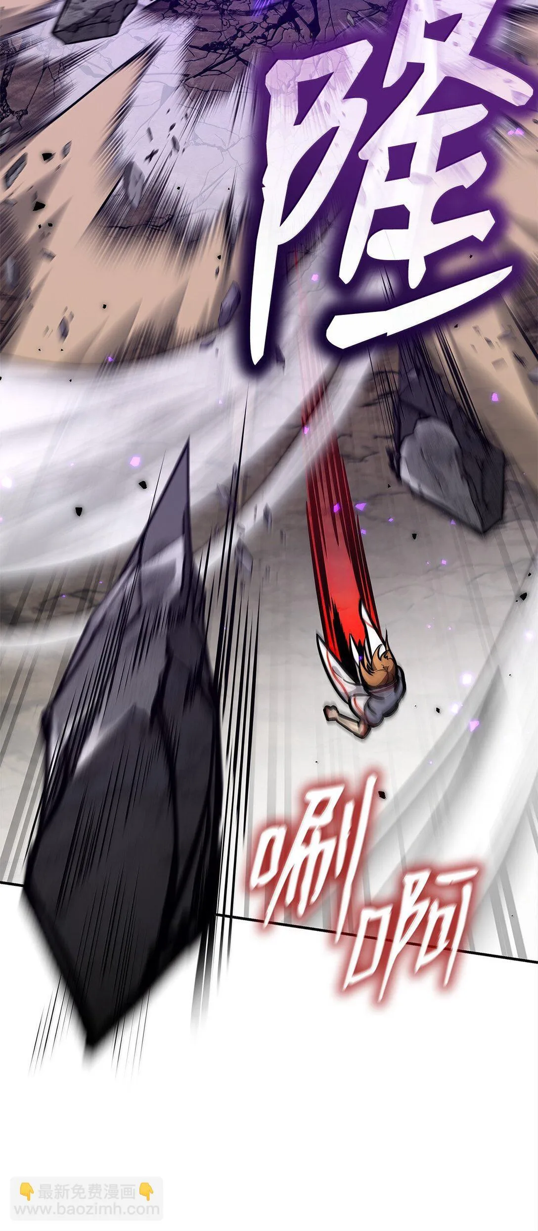 天才魔法师罗纳漫画免费阅读漫画,77 波动与叠加1图