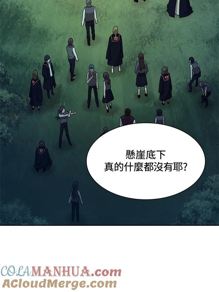 无限魔法师类型的漫画漫画,第34话1图