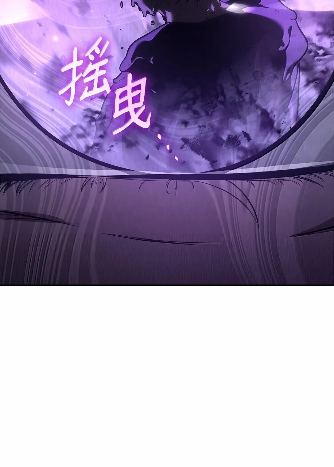 天才魔法师罗纳漫画免费阅读漫画,68 袭击监狱1图