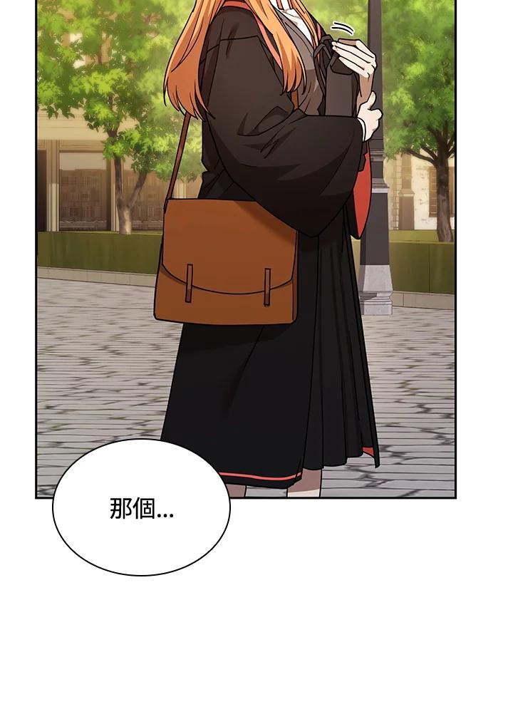 天才魔法师罗纳漫画免费阅读漫画,第24话1图