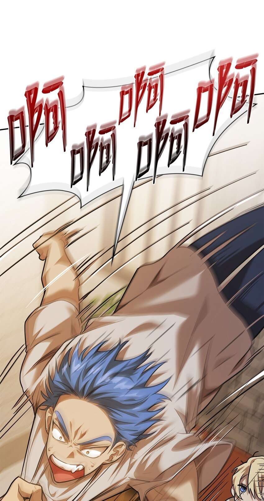 天才魔法师罗纳漫画免费阅读漫画,06 卑鄙小人1图