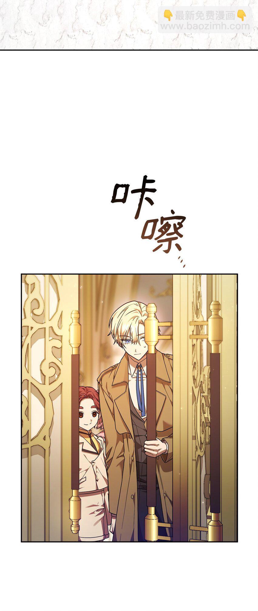 天才魔法师罗纳漫画免费阅读漫画,18 这就是命1图