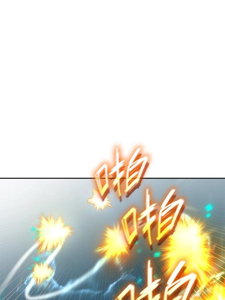 天才魔法师罗纳漫画免费阅读漫画,第45话2图
