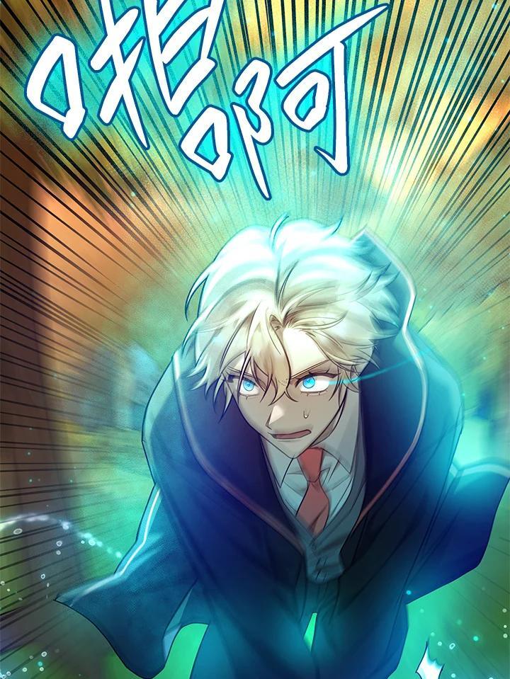 天才魔法师罗纳漫画免费阅读漫画,第26话1图
