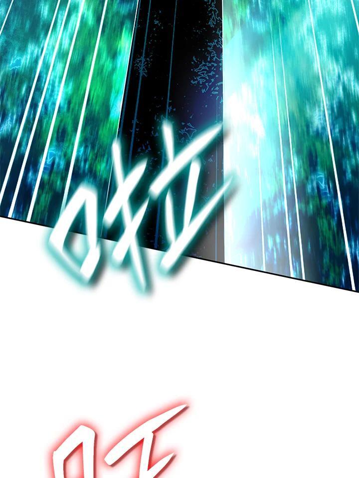 天才魔法师罗纳漫画免费阅读漫画,第25话2图