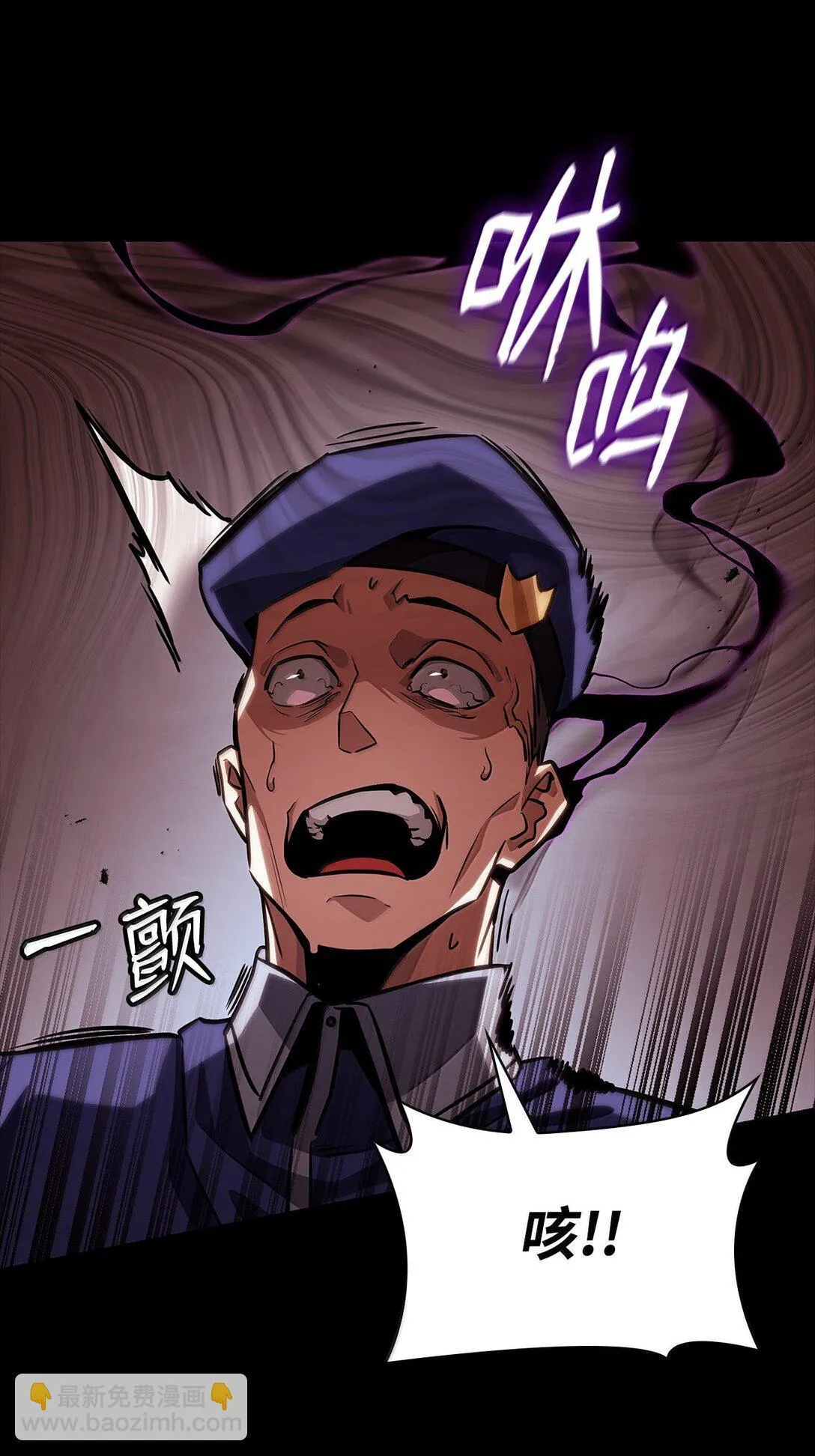 天才魔法师罗纳漫画免费阅读漫画,66 暗黑魔法1图