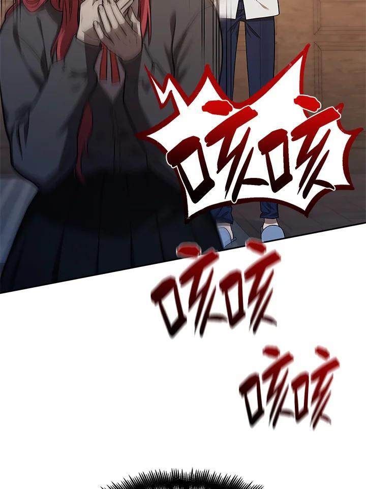 天才魔法师罗纳漫画免费阅读漫画,第32话2图
