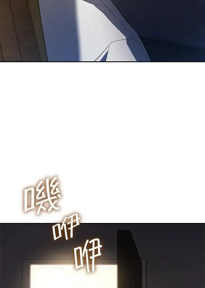 天才魔法师罗纳漫画免费阅读漫画,第57话2图