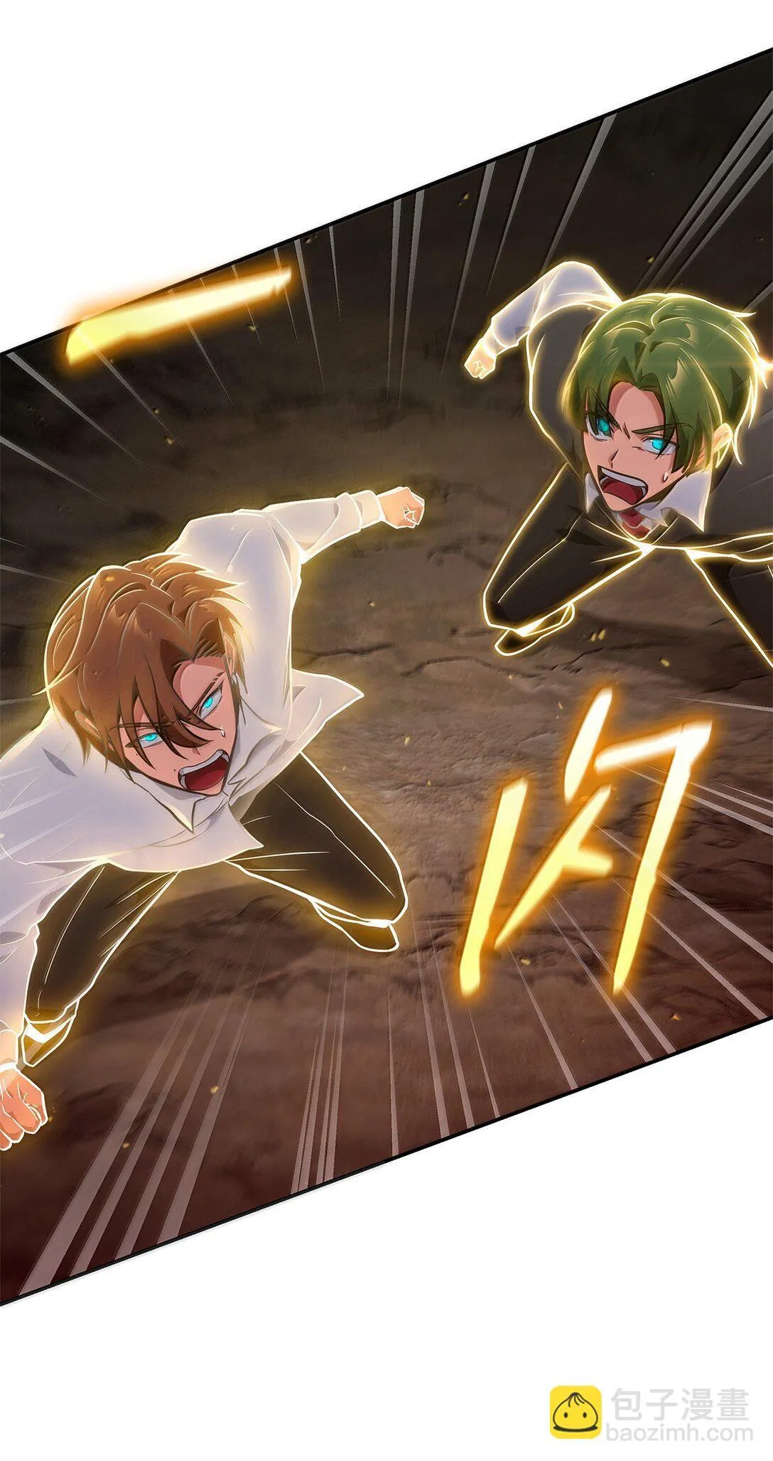 天才魔法师罗纳漫画免费阅读漫画,76 线粒体构筑1图