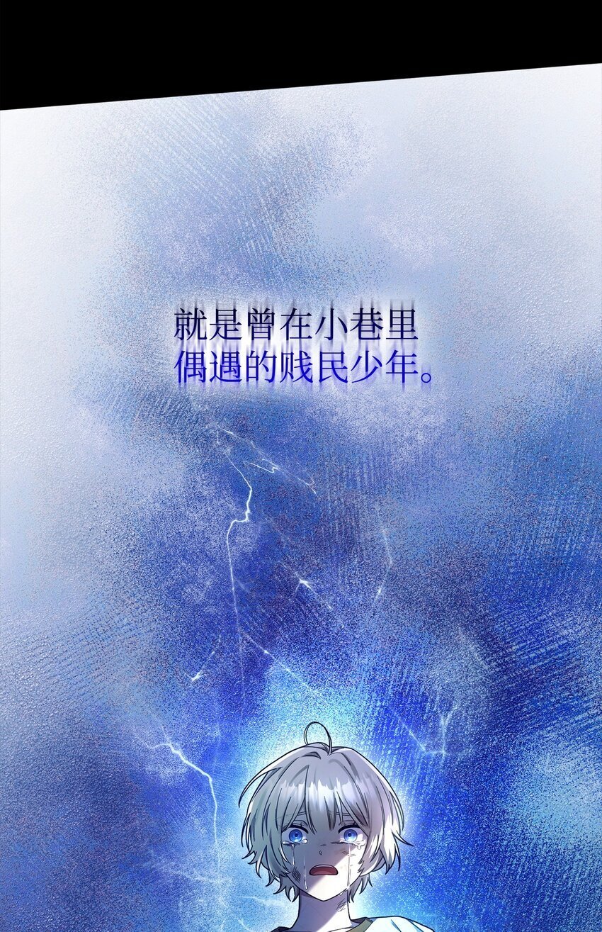 天才魔法师罗纳漫画免费阅读漫画,19 领域应用1图