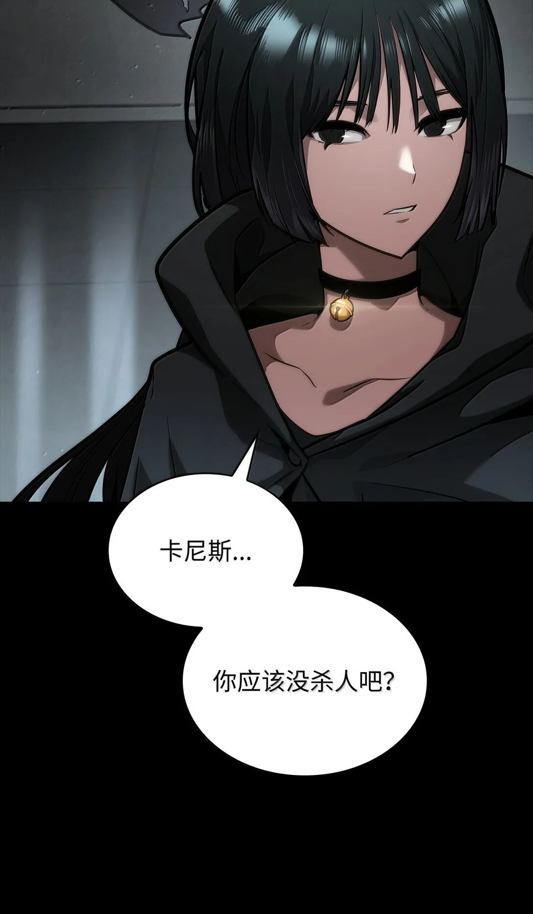 天才魔法师罗纳漫画免费阅读漫画,66 暗黑魔法2图